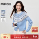 尚都比拉費爾島提花毛衣女秋季復古文藝風(fēng)圓領(lǐng)開(kāi)衫寬松顯瘦插肩長(cháng)袖上衣