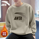 安踏（ANTA）2025秋冬季新款百搭長(cháng)袖t恤男上衣圓領(lǐng)套頭衫加絨加厚運動(dòng)衛衣 【加絨款】8716-5綠豆色 L (適合120-140斤)