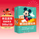 迪士尼英語(yǔ)單詞啟蒙繪本（35冊）早教書(shū)寶寶書(shū)兒童英語(yǔ)閱讀教材