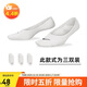 耐克(NIKE)襪子男女同款 吸汗透氣運動(dòng)襪 船襪三雙裝SX4863-101白S