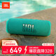 JBL FLIP6 音樂(lè )萬(wàn)花筒六代 便攜式藍牙音箱低音炮 防水防塵多臺串聯(lián) 賽道揚聲器 獨立高音單元 湖翠綠