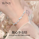唯一（Winy）蝴蝶純銀手鏈女款高端生日禮物送女朋友老婆2026新款銀輕奢首飾