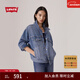 Levi's【商場(chǎng)同款】李維斯25年秋冬新款女士牛仔夾克外套0052P 中藍 XS
