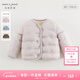 MARC&JANIE馬克珍妮男女童超輕保暖羽絨服上衣兒童秋冬新款校服神器240915