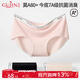 古今莫代爾7A抗菌女士?jì)妊潫o(wú)痕純色棉質(zhì)抑菌襠中腰透氣三角短褲 膚色-黑色-淺粉 【 3條 M (160) 【建議80-95斤】
