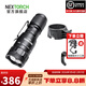 納麗德（NEXTORCH）TA21紅白雙光源EDC戰術(shù)手電筒戶(hù)外強光高亮手電迷你便攜防身手電 TA21標配+FR-1指環(huán)