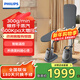 飛利浦（PHILIPS）立式貴婦掛燙機 平燙掛燙多合一雙重加熱電熨斗 增壓家用蒸汽掛燙機AIS8540/80 STE5050 300克/分鐘|爆炸干蒸汽|AIS8540/80