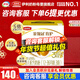 伊利奶粉金領(lǐng)冠3段育護非960g/400g/1200g幼兒配方奶粉盒裝 3段1200g
