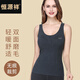 恒源祥【熱銷(xiāo)5W套】保暖背心女無(wú)痕加厚圓領(lǐng)上衣打底衫內衣 無(wú)痕-黑灰