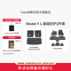 特斯拉（Tesla）官方 Model Y L 專(zhuān)車(chē)專(zhuān)用原廠(chǎng)定制 ModelYL地墊腳墊套餐套裝 Model Y L 基礎防護2件套