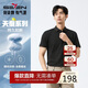 柒牌【天蠶系列】短袖POLO衫男含桑蠶絲莫代爾夏季商務(wù)百搭翻領(lǐng)上衣