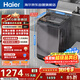 海爾（Haier）全自動(dòng)波輪洗衣機12KG大容量 玻璃上蓋 家用 家電國家補貼以舊換新 XQB120-BZ20D1