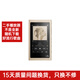 索尼二手索尼（SONY）NW-A105/A360/ZX505/ZX507/ZX300A/A35/A36/A45/A55系列 MP3觸摸屏 二手播放器學(xué)生 隨聲聽(tīng) 索尼NW-A55 珍珠金 裸機 95成