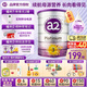 a2紫白金新西蘭進(jìn)口天然A2蛋白嬰幼兒配方奶粉900g 【儲值膨脹金立減40元】3段6罐