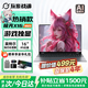 玩家戰魂極光X16【國家補貼】2025新品英特爾游戲筆記本電腦獨顯16英寸輕薄商務(wù)辦公學(xué)生電腦 Ai元啟版