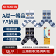 京東京造貓和老鼠男士襪子男夏季基礎條紋刺繡長(cháng)筒襪-3雙裝