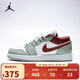 耐克（NIKE）【滔搏運動(dòng)】2025年 AIR JORDAN 1 LOW (GS)運動(dòng)鞋 553560-133 38.5