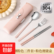 304不銹鋼便攜餐具高顏值上班專(zhuān)用筷子勺子套裝學(xué)生便攜餐具套盒 珊瑚粉/烤漆款-3件套/送收納盒