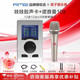 RME娃娃臉babyface pro fs樂(lè )器聲卡手機直播錄音編曲話(huà)筒麥克風(fēng)套餐 娃娃臉+紐曼105鎳色+贈品