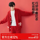 安之伴情侶睡衣晚秋保暖半邊絨本命年喜慶大紅時(shí)尚男士家居服可外穿