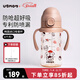 UBMOM吸管杯嬰兒寶寶學(xué)飲杯兒童喝水杯直飲杯牛奶杯吸管奶瓶1-3歲 彈蓋式咖色小熊貓-專(zhuān)利防噴 280ml