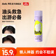 BeFe蓬蓬去油蓬松干發(fā)噴霧 免洗噴霧高顱頂神器(50ml)