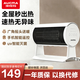 澳柯瑪（AUCMA）UV滅菌取暖器/電暖器/電暖氣/取暖電器/暖風(fēng)機辦公室桌面電暖風(fēng)烤火爐暖腳器電熱扇熱風(fēng)機W201(Y) 全自動(dòng)俯仰110° 觸控式暖腿暖腳