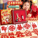 童兜逗2026馬年新年窗花紙剪紙兒童剪紙工具套裝中國風(fēng)兒童diy手工制作 新春剪紙【60張】