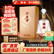 今世緣國緣V9商務(wù)版清雅醬香白酒年貨送禮江蘇 52度 500mL 1瓶