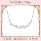 Fanci范琦慕夏聯(lián)名限定禮盒紫藤花微笑項鏈鎖骨鏈新年生日禮物物送女友 【白色】項鏈  京J倉/次日達