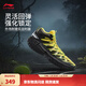 李寧桀驁2丨beng輕彈科技籃球鞋男高幫減震防滑輕便外場(chǎng)運動(dòng)鞋 熒光膠黃/黑色/淺柳綠-2 食人花 42