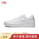 李寧天跡丨經(jīng)典休閑鞋男鞋板鞋減震回彈簡(jiǎn)約小白鞋AGCU095