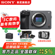 索尼（SONY）ILME-FX30  高清攝像機 fx30b 4K 直播視頻拍攝旅游 電影視頻直播攝影機 FX30B單機身【贈八件套禮盒+包】 官方標配