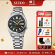 精工（SEIKO）5號手表 復古運動(dòng)休閑中性機械男女款腕表 SRPK91K1 SRPL57K1 37.4mm
