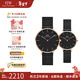 丹尼爾惠靈頓（DanielWellington）手表 DW男女士手表情侶時(shí)尚歐美腕表石英對表 新年禮物送女友 情侶對表男36/女28-DW307/DW245