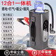 海弟汽車(chē)充氣泵應急啟動(dòng)電源九合一12v車(chē)載搭電寶戶(hù)外吸塵器打火神器 【搭電+吸塵+充氣】12合1快充款