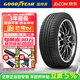固特異（Goodyear）【包安裝】固特異輪胎 EFFICIENT GRIP 御乘 系列 靜音舒適 245/45R19 102Y MOE 防爆 奔馳S