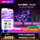 華碩（ASUS）ROG 超神32 OLED顯示器4K電競顯示器32英寸 240Hz 內置KVM 真10bit PG32UCDMR 4K240Hz OLED屏