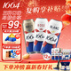 kronenbourg 1664三口味500ml*12罐(白啤+桃紅+法藍)精釀啤酒京東自營(yíng) 新春送禮