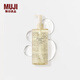 MUJI 敏感肌用柔和凈透卸妝油 溫和 400ml