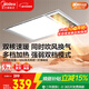 美的（Midea）浴霸燈暖風(fēng)暖氣照明排氣扇集成吊頂衛生間取暖器換氣暖風(fēng)機G3P