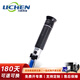 力辰（LICHEN） 手持冰點(diǎn)測試儀尿素電解液甲醇玻璃水汽車(chē)防凍液檢測鹽度糖度計 HT-414乙二醇玻璃水防凍液冰點(diǎn)儀