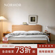 NORHOR北歐表情素住/艾達橡木雙人床簡(jiǎn)約日式復古1.5全實(shí)木主臥1.8mG 【現貨】本色櫸木款 1800mm*2000mm