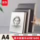 晨光(M&G)文具A4/60張160g素描本 專(zhuān)業(yè)美術(shù)速寫(xiě)本素描紙 豎翻初學(xué)者臨摹繪畫(huà)本 生日禮物 APY4725PB