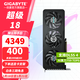 技嘉 RTX 5060Ti 16G 8G顯卡2K 臺式機電腦 黑神話(huà)游戲 人工智能Ai繪畫(huà)圖設計師渲染 BOX顯卡塢筆記本 RTX5060Ti 16G獵鷹MAX 三風(fēng)扇大顯存 單顯卡