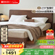 原始原素全實(shí)木床1.8米x2米現代簡(jiǎn)約主臥雙人床純實(shí)木榫卯大床L701D 【低體-黑胡桃色】1.5*2.0m單床 大板床