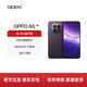 OPPO A5 8GB+256GB 鋯石黑 IP69滿(mǎn)級防水 360°抗摔 6500mAh超四年耐用大電池 5G 智能手機