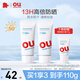 紅色小象青少年防曬乳SPF50+防水防汗青春期學(xué)生專(zhuān)用面部隔離紫外線(xiàn)防曬霜 【到手110g】倍護防曬乳50g*2