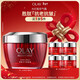 玉蘭油（OLAY）大紅瓶空氣霜緊致補水保濕抗老抗皺面霜新年禮物送女友護膚品 【油皮抗老】大紅瓶空氣霜50g