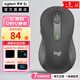 羅技（Logitech）M750/M650/M550無(wú)線(xiàn)藍牙鼠標 雙模靜音便攜 適用Mac ipad商務(wù)辦公跨屏操作 二手 M650 L 黑色 商用版 【大手】 99成新